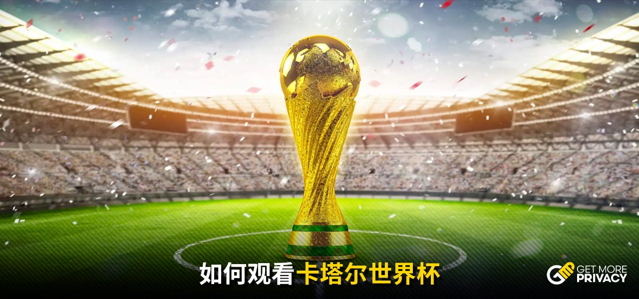 她的成功激